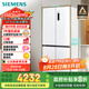 西門(mén)子（SIEMENS）497升無(wú)界十字星超薄微平嵌冰箱家電國(guó)家補(bǔ)貼 嵌入式一級(jí)能效KC502080EC