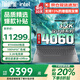 ThinkPad聯(lián)想ThinkBook16p 2025補貼20%AI高性能筆記本電腦pro RTX5060獨顯酷睿i9設計師CAD建模移動(dòng)工作站 英偉達RTX4060 i7-14650HX 16P 3