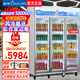 穗凌（SUILING）冰柜三門風(fēng)冷循環(huán)商用大容量飲料展示柜冷藏保鮮柜立式便利店超市啤酒蔬菜水果保鮮柜