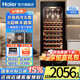 海爾（Haier）【恒溫酒柜】家用嵌入式紅酒柜風(fēng)冷無(wú)霜電子控溫單門(mén)恒溫柜一級(jí)能效辦公室葡萄酒茶葉柜冷藏雪茄柜 52瓶裝｜風(fēng)冷無(wú)霜+濕度自循環(huán)+帶杯掛區(qū) 150L