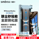 Smorss【頂配除塵倉丨3D熱彎玻璃】適用華為nova14ultra鋼化膜全膠手機(jī)膜曲面高清超靈敏防刮淡指紋