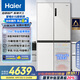 海爾（Haier）小紅花516升594mm專(zhuān)業(yè)超薄零嵌十字四開(kāi)門(mén)電冰箱家用一級能效BCD-516WGHTDB9GPU1國家補貼20%