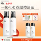 hfp低聚糖水感保濕乳液118g*2清爽控油補水高保濕護(hù)膚品套裝男女