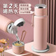 Jidaocook學(xué)生保溫杯316不銹鋼帶蓋杯男女生高顏值2025新款便攜大容量戶(hù)外 粉色拉繩杯蓋-無(wú)扶手款 500ml 600ml