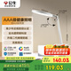 公牛（BULL）臺燈AAA級愛眼照明家用ML-E012A-CS無極調(diào)光4000K 單鍵款
