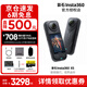 Insta360【新品】影石X5 影石insta360x5 運(yùn)動(dòng)相機(jī)360全景運(yùn)動(dòng)相機(jī)8K高清防抖防水旅行Vlog摩托車騎行 【咨詢客服享豪禮】【官方標(biāo)配】 【官方標(biāo)配】（不含內(nèi)存卡）