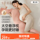 十月結晶孕婦枕多功能托腹護腰側臥睡覺(jué)肩頸靠枕哺乳枕 霞光粉