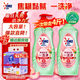 奧妙大桶酵素餐具凈洗潔精 白桃洋甘菊 1kg*2 4斤裝 1泵1補(bǔ)去鍋具焦糊