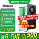 榮耀x70 新品5G手機 手機榮耀 國家補貼 幻夜黑 8GB+128GB全網(wǎng)通 官方標配【2年碎屏險】