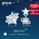 Grace Girl星際耳釘女星星耳飾不對稱耳環(huán)小眾設(shè)計生日情人節(jié)禮物送女友老婆 星際耳釘