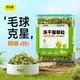 味當家貓草凍干500g貓零食磨牙棒潔齒化毛球片貓草片貓咪零食雞肉粒