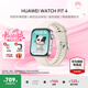 華為（HUAWEI）【咨詢享優(yōu)惠】華為WATCH FIT 4手表運動智能100+模式藍(lán)牙通話房顫早搏提醒男女成人3AX智能Pro 悅動白丨送定制表帶+精美表盤