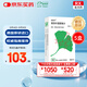 【原研進(jìn)口】金納多 銀杏葉提取物片 40mg*60片/盒 5盒裝