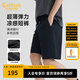 卡賓（CABBEEN）【超薄速干】涼感運動冰絲短褲男25夏彈力透氣五分寬松休閑褲 煤黑色01 2XL /185/54