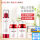 萱姿化妝品洋甘菊舒緩4件套 噴霧爽膚水+舒緩霜+精華液+皇牌眼霜