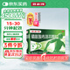 芬必得 精氨酸布洛芬顆粒0.4g*12袋 退燒抗炎 緩解痛經(jīng) 牙疼偏頭痛神經(jīng)痛關(guān)節(jié)痛 中美史克 (效期至26年9月）
