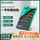 世達（SATA）10件直柄含鈷麻花鉆組套   52810