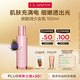嬌韻詩保濕青春少女乳液100ml補水潤膚淡紋修護護膚品禮物