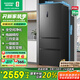 容聲456升法式多門(mén)四開(kāi)門(mén)電冰箱家用一級能效風(fēng)冷無(wú)霜變頻節能大容量超薄BCD-456WD18MP家電國家補貼