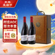 芙華（La Fiole）歪脖子紅酒禮盒 法國原瓶進(jìn)口 羅頓干紅葡萄酒 750ml*2支中秋禮品