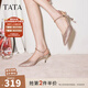 他她（TATA）王媛可同款尖頭細跟高跟鞋氣質(zhì)晚宴性感涼鞋女包頭新7DDV7BH4 微醺周末 36