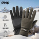 JEEP手套冬季男保暖加絨騎行手套觸屏防滑防風(fēng)防寒男士手套 橄欖色