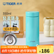 虎牌（TIGER）不銹鋼真空保溫杯男女辦公杯生日禮物MMZ-A35C 350ml 葉瓣綠GL 350ml