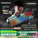 賽睿（SteelSeries）ApexPro TKL WL Gen3 電競磁軸鍵盤 三?？椭苹螒蜴I盤 FPS/打瓦/無畏契約無線鍵盤84鍵75配列