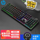 惠普（HP） K10G機械鍵盤有線游戲專用吃雞臺式筆記本電腦辦公套裝電競外設LED背光機械104鍵盤 【104鍵-混光青軸】黑色面板