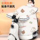 電動(dòng)車(chē)擋風(fēng)被冬季加絨加厚加大全包保暖電瓶摩托車(chē)防水防寒防風(fēng)罩 粉HAPPY兔【側翼款】