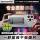 移速（MOVE SPEED）1TB 移動(dòng)固態(tài)硬盤(pán) (PSSD) ssd移動(dòng)硬盤(pán) 磁吸手機適用Iphone16Promax蘋(píng)果手機2060MB/S