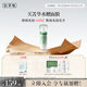 佰草集【新玉潤】乳液精華菁華露75ml(長(cháng)效滋潤高保濕化妝品改善干燥)