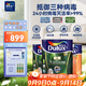 多樂(lè )士（Dulux）乳膠漆致悅竹炭抗甲醛抗病毒凈味無(wú)添加全效墻漆A740S白色套裝15L