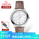 歐米茄（OMEGA）瑞士手表 碟飛系列第三代女士自動(dòng)機(jī)械表女表34mm 434.13.34.20.55.001貝母鑲鉆
