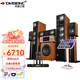 丹麥之笙（DMSEINC）名門九號 5.1家庭影院音響套裝 家用電視客廳音響  落地式木質(zhì)環(huán)繞音響 大功率功放音箱組合套裝 套餐十：5.1聲道+999功放【視唱KTV版】