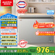 澳柯瑪（AUCMA）300升家用冰柜冷藏柜冷凍柜 單溫低霜小冷柜 一級(jí)能效 天際線系列 BC/BD-300HSNE 國(guó)家補(bǔ)貼20%