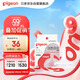 貝親（Pigeon）自然離乳系列吸嘴 替換奶嘴 12月+ BA152