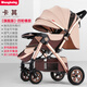旺寶貝嬰兒車(chē)0-3歲可折疊雙向推行四輪減震手推車(chē)新生兒高景觀(guān)嬰兒推車(chē) 卡其色【橡膠四輪+雙向推行+餐盤(pán)】