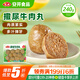 安井 撒尿牛肉丸 240g 1包 牛肉含量25%+ 鎖鮮裝火鍋關(guān)東煮方便菜