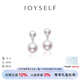 joyself戴妃雙珠Akoya珍珠耳環(huán)18K金天然海水鉆石耳釘氣質耳飾女 「甄藏」18K金akoya珍珠耳環(huán) 5-8mm