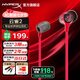 極度未知（HYPERX）云雀2入耳式電競游戲耳機有線(xiàn)3.5mm接口筆記本電腦手機csgo吃雞絕地求生fps游戲耳麥三角洲行動(dòng) 【云雀2紅色】爆款升級丨加一分二音頻線(xiàn) 入耳式游戲耳機