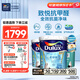 多樂士（Dulux）乳膠漆致悅抗甲醛全效抗菌內(nèi)墻室內(nèi) 防霉油漆涂料白色墻面漆 A999 套裝 可調(diào)色（不可退換） 45L*1件