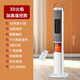 駱駝暖風(fēng)機電暖氣取暖器家用節能熱風(fēng)機嬰兒小太陽(yáng)3D仿真火焰壁爐 豪華版—加高遙控+搖頭+3D火焰