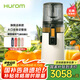 惠人（HUROM）原汁機無網(wǎng)大口徑榨汁機渣汁分離多功能免切果蔬機韓國進口冰淇淋機家用  H70FT-BIC06WH