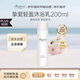 BONPOINTBP小櫻桃摯愛(ài)兒童二合一洗發(fā)沐浴乳200ml/瓶0-3-6-9-12歲適用