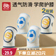 愛(ài)貝迪拉 嬰兒護(hù)膝網(wǎng)眼布透氣寶寶爬行護(hù)具兒童防摔學(xué)步膝蓋學(xué)爬保護(hù)套2雙