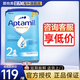 愛(ài)他美（Aptamil）德國愛(ài)他美經(jīng)典版藍罐易樂(lè )罐奶粉3段原裝進(jìn)口嬰幼兒配方牛奶粉800 2段1罐 【6月以上】 至26年6月 1罐
