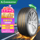 雙星汽車輪胎 245/45R20 103V X53 適配宋PLUS/星越L/寶馬X3