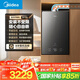 美的（Midea）【平衡機(jī)GX165】16升燃?xì)鉄崴魈烊粴馄胶馐健臼覂?nèi) 安睡靜音】櫥柜開(kāi)放式廚房浴室自由嵌 國(guó)補(bǔ)15%