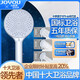 中宇（JOYOU）淋浴花灑噴頭套裝增壓花灑噴頭浴室帶軟管家用過(guò)濾多功能手持花灑 高檔酒店加大花灑 80047